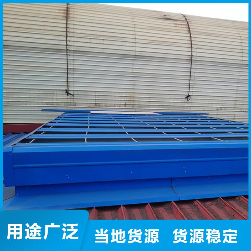 通风气楼顺坡天窗极速发货