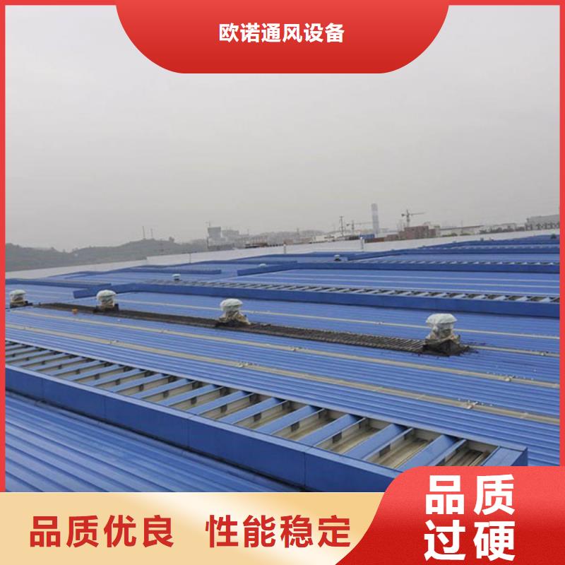 通风气楼顺坡通风器一站式采购商