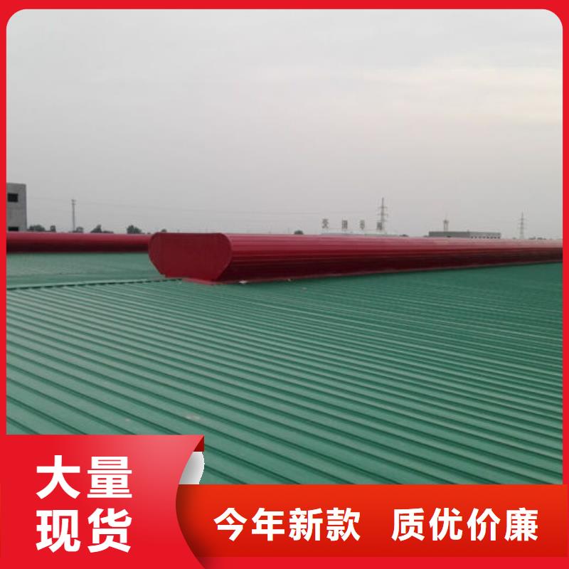 弧形气楼免费咨询