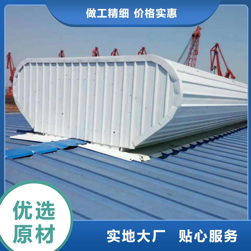 通风气楼顺坡天窗精品选购