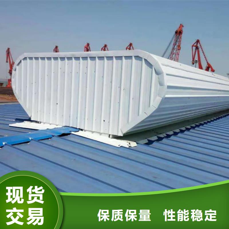 成品天窗加工欢迎电询