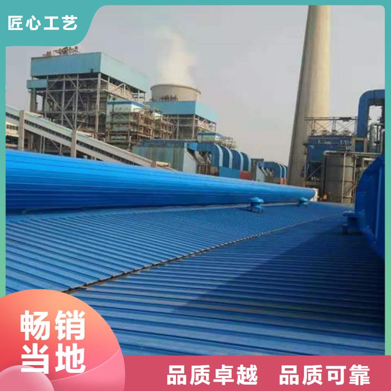 通风气楼圆拱形电动天窗多年厂家可靠