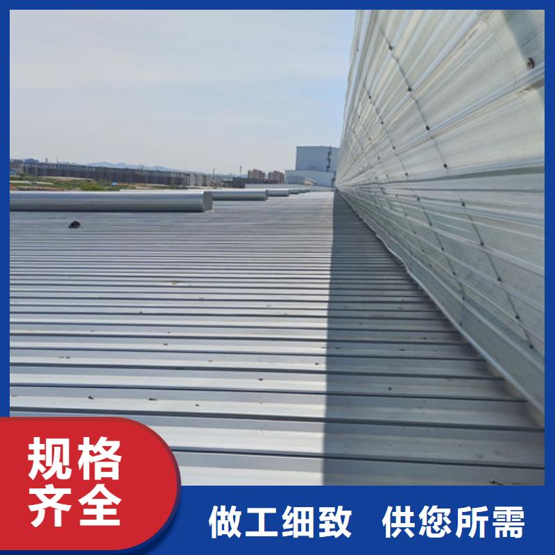 弧形通风器免费提供方案
