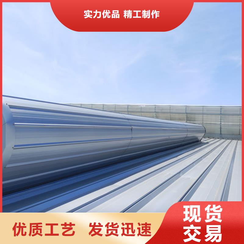 通风气楼厂家直销