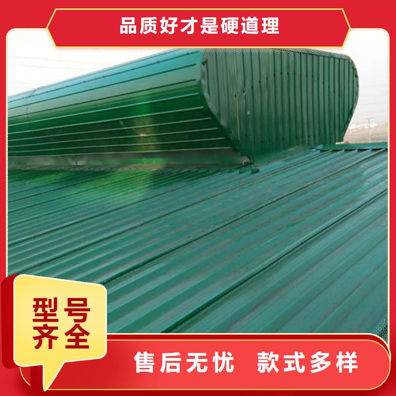 弧线形通风气楼欢迎电询