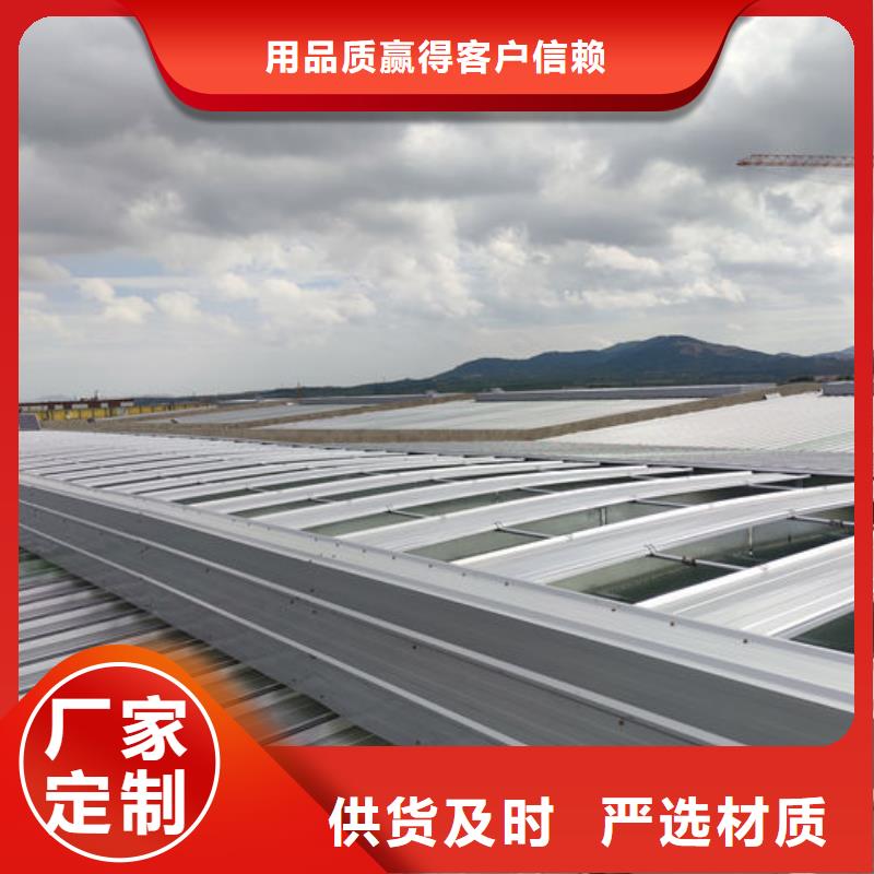 薄型通风天窗价格
