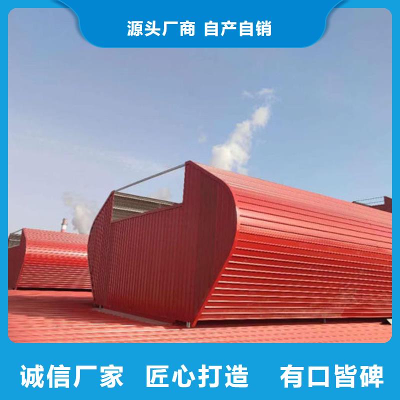 弧形通风器免费提供方案