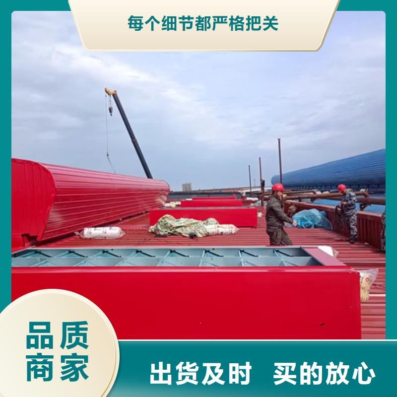 弧线形通风天窗欢迎电询