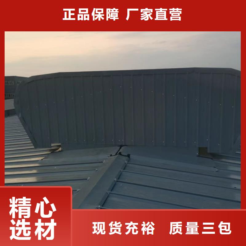 【通风气楼】通风天窗质量好