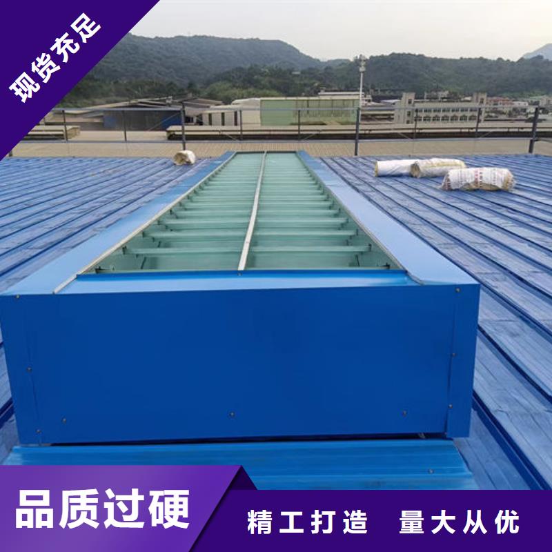 通风气楼侧开型电动天窗品质保障价格合理