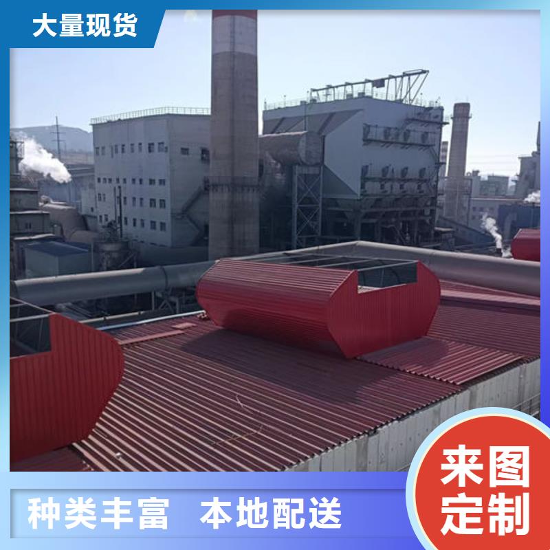 通风气楼通风天窗拒绝差价