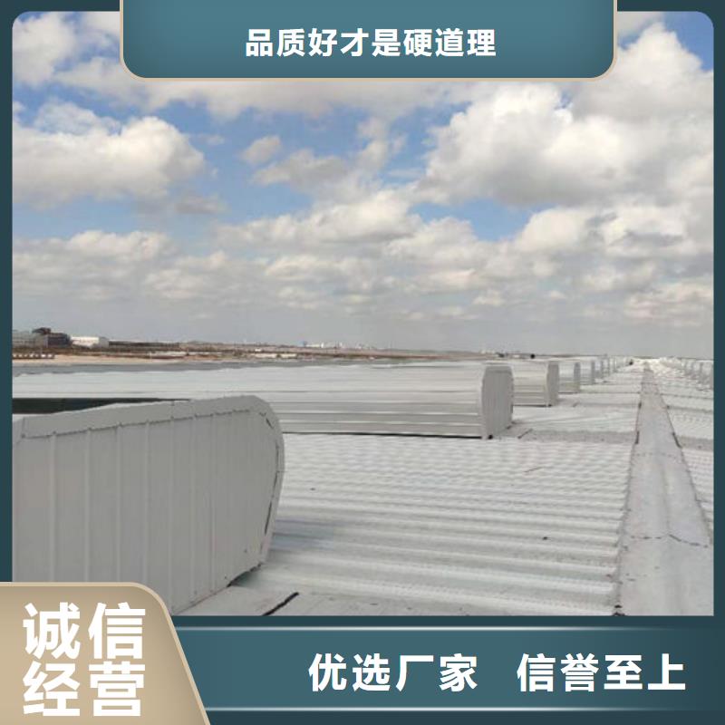 顺坡通风天窗免费提供方案