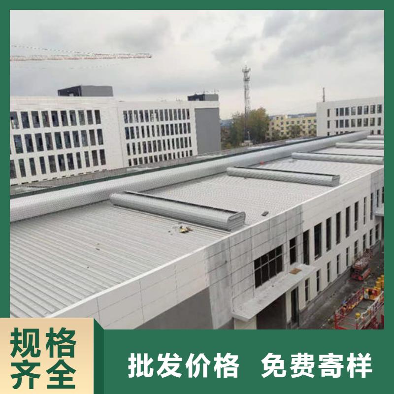 保亭县排烟通风天窗