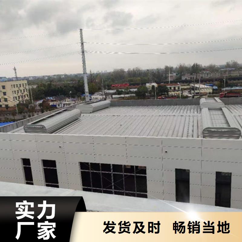 钢结构车间通风设备