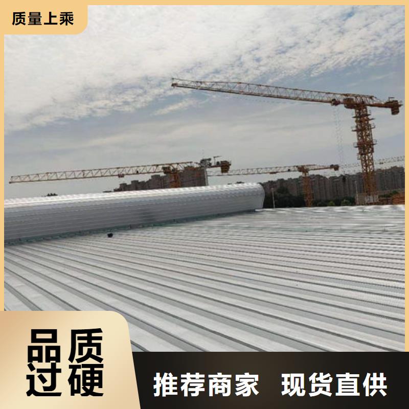 弧线形通风气楼厂家直销