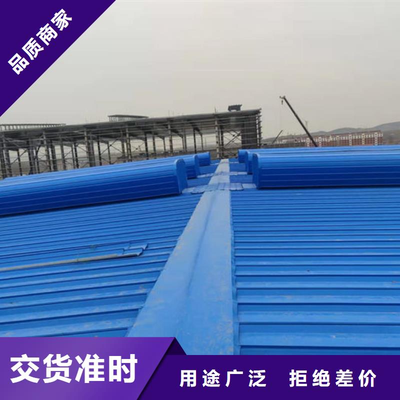 通风气楼【屋顶通风器】源厂定制