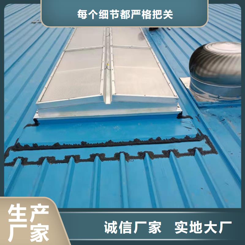 无动力风帽视频-广东省揭阳市通风气楼天窗无动力风帽可服务区域揭东|揭西|茂名|肇庆|东莞|阳江|韶关|佛山|珠海等