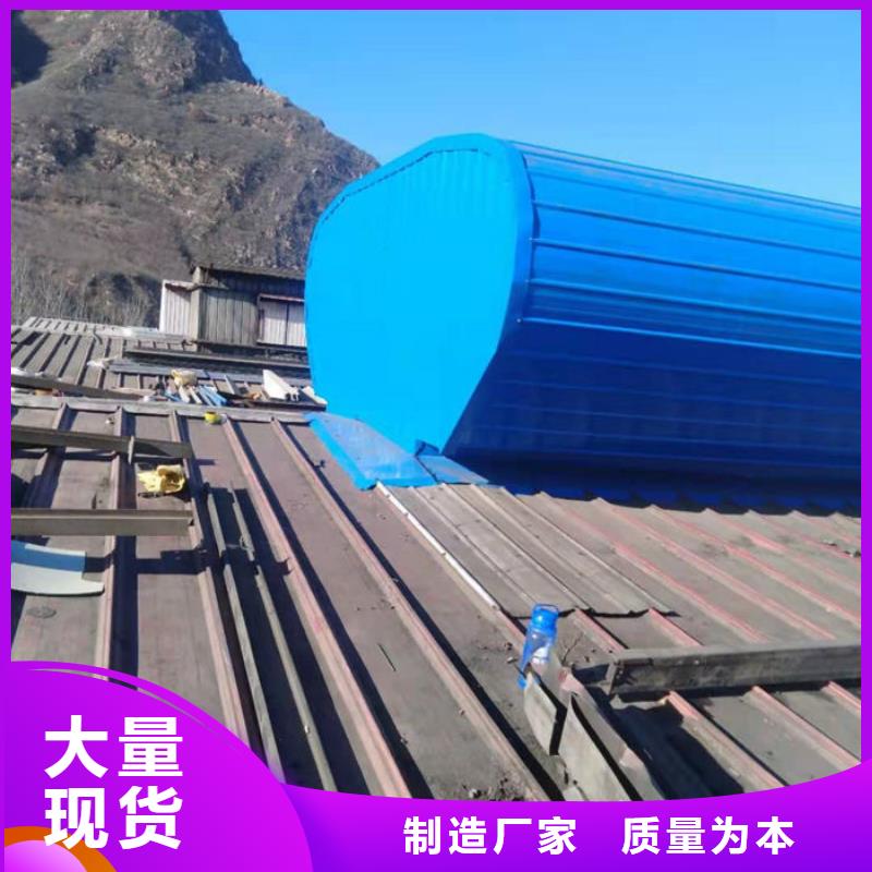 弧线形通风气楼欢迎电询