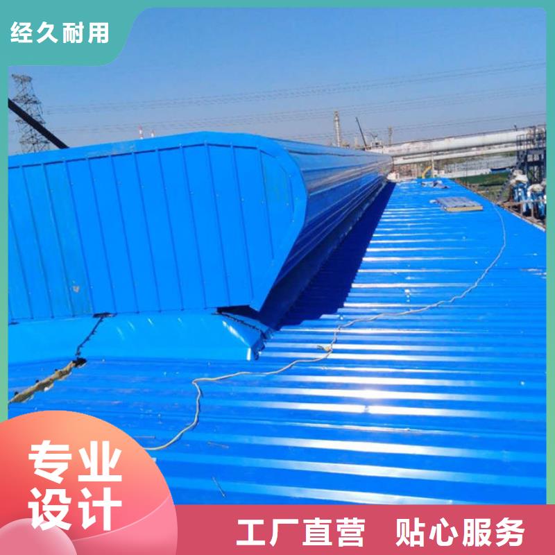 【通风气楼无动力风帽品质不将就】