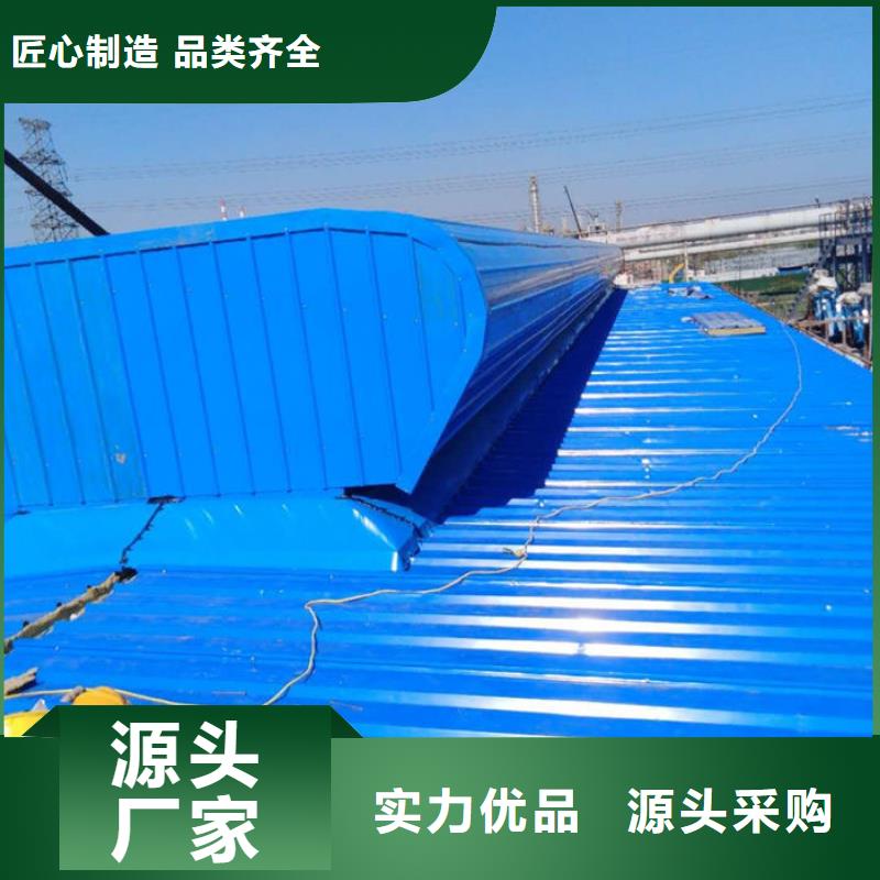 通风气楼通风天窗严选材质
