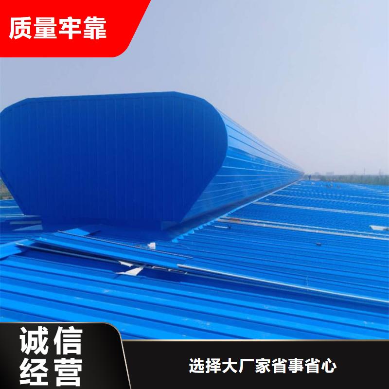 通风气楼_顺坡天窗实体诚信经营