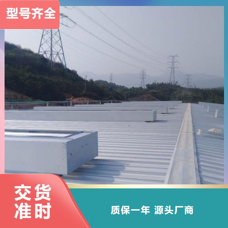 通风气楼弧形气楼高品质现货销售