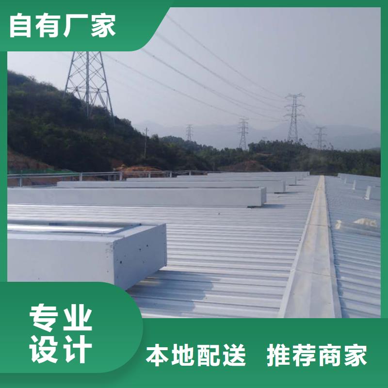 通风气楼薄型通风天窗资质认证
