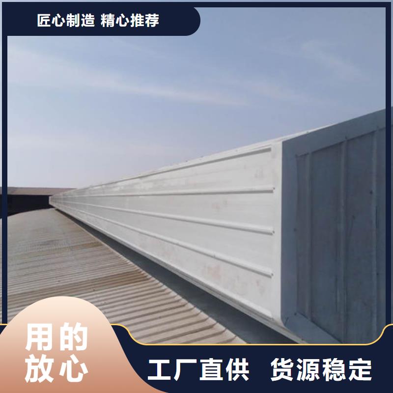 通风气楼顺坡气楼现货