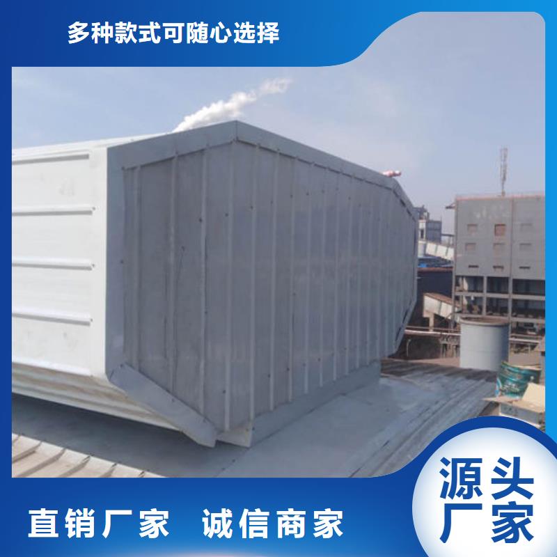 通风气楼侧开型电动天窗品质保障价格合理