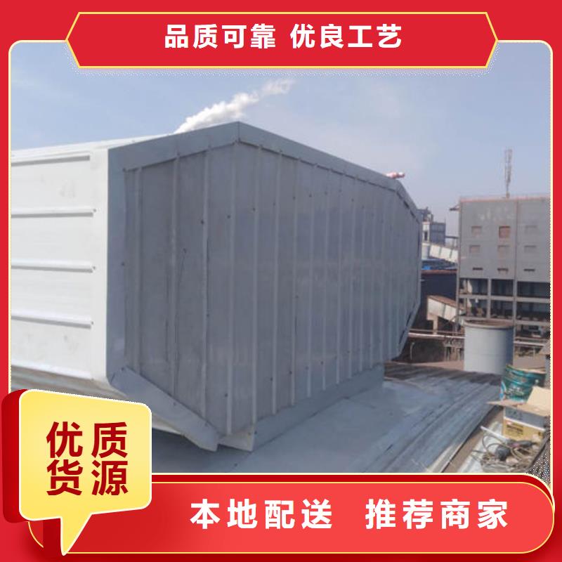 无动力风帽视频-广东省揭阳市通风气楼天窗无动力风帽可服务区域揭东|揭西|茂名|肇庆|东莞|阳江|韶关|佛山|珠海等