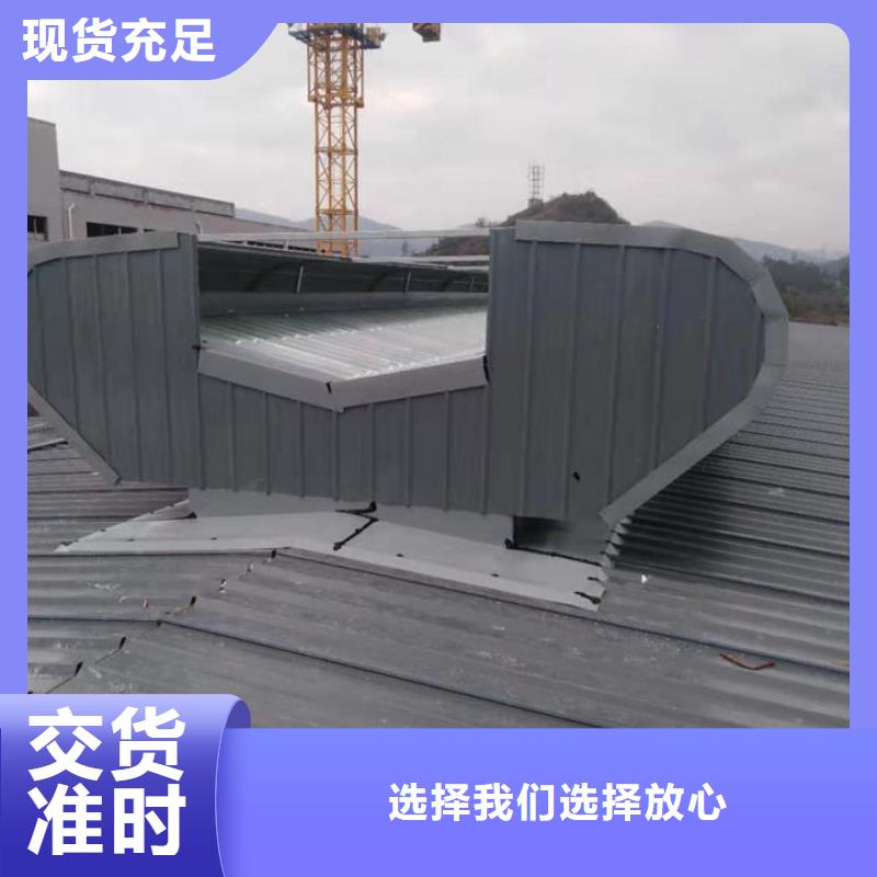 通风气楼流线型通风天窗应用范围广泛