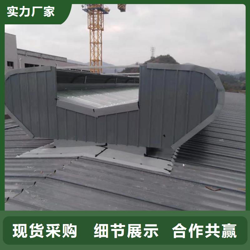 通风气楼顺坡天窗极速发货
