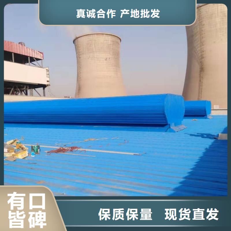 通风气楼薄型通风器懂您所需
