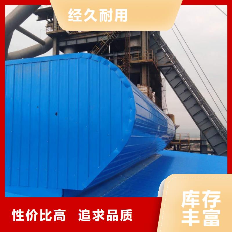 通风气楼厂家直销