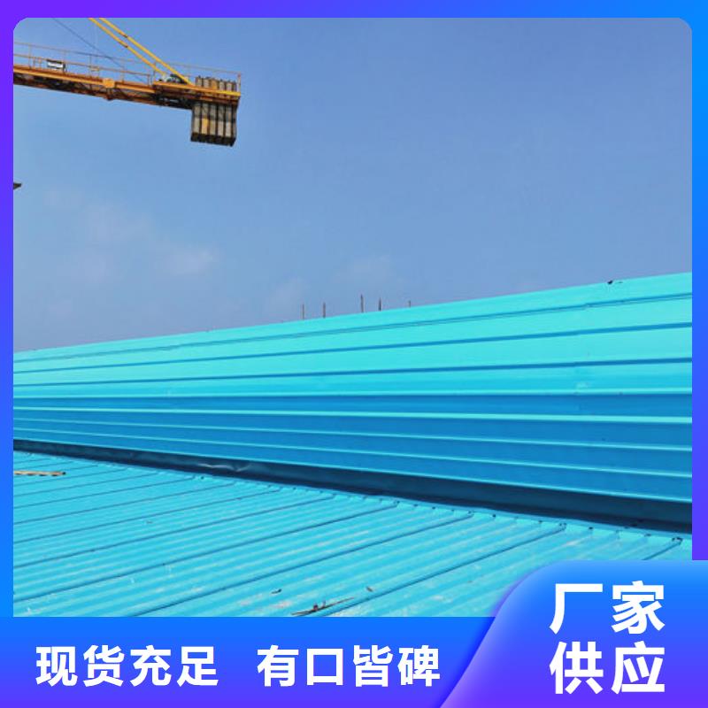 通风气楼三角形电动天窗好厂家有担当
