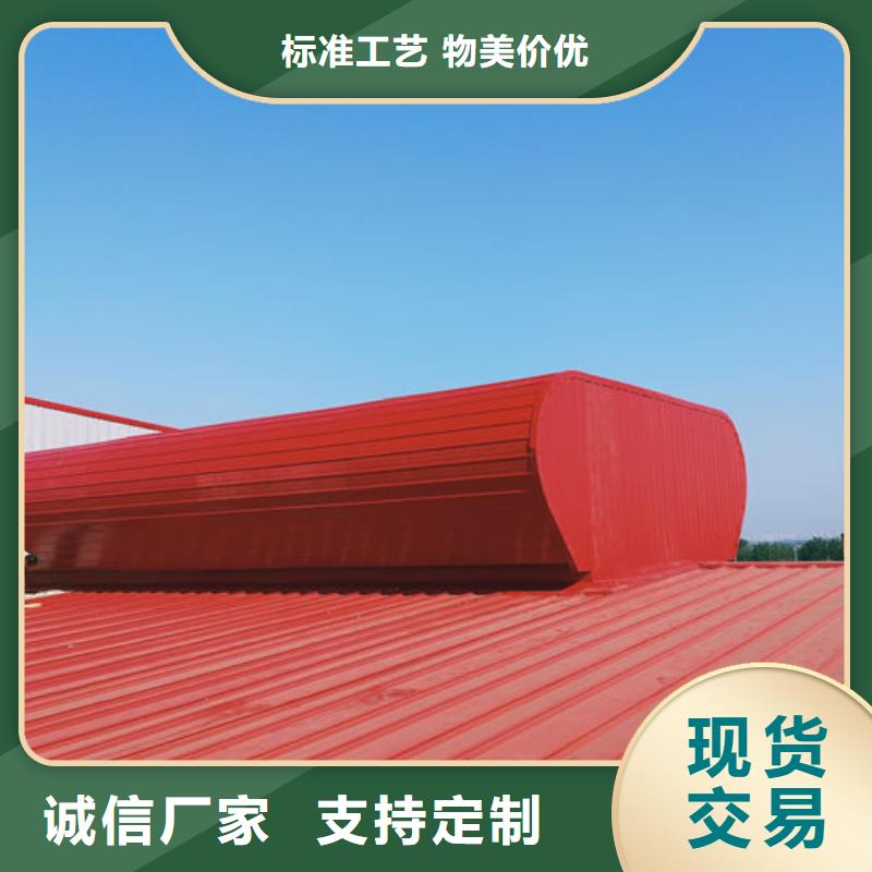 三角形电动天窗价格
