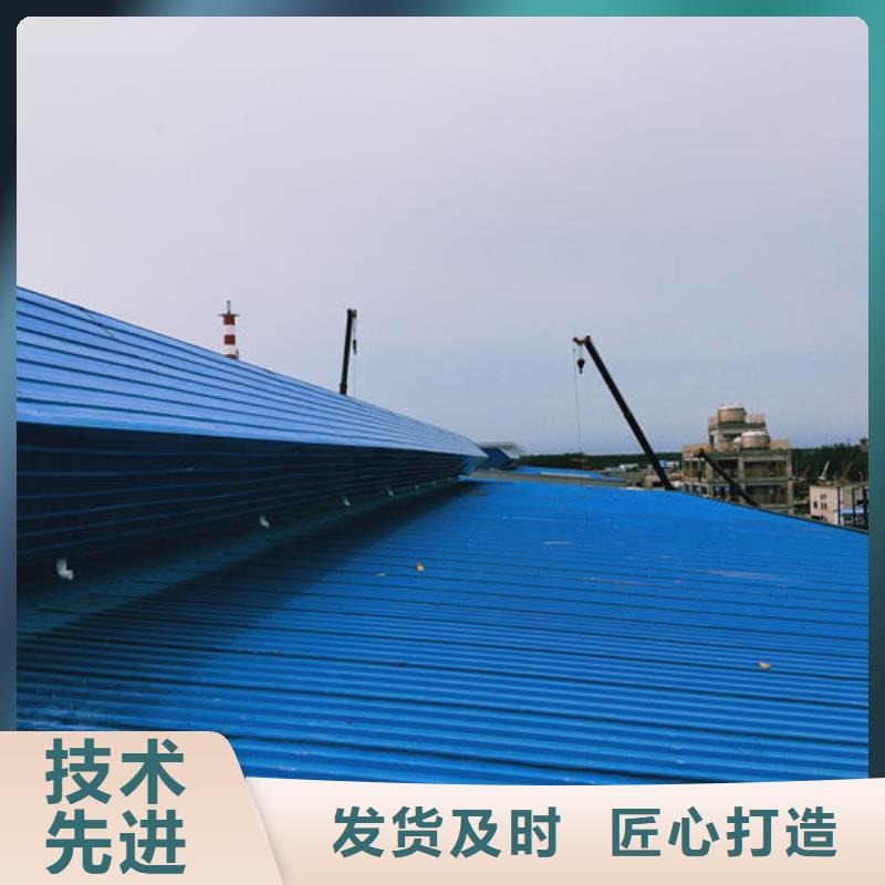 通风气楼流线型通风天窗应用范围广泛