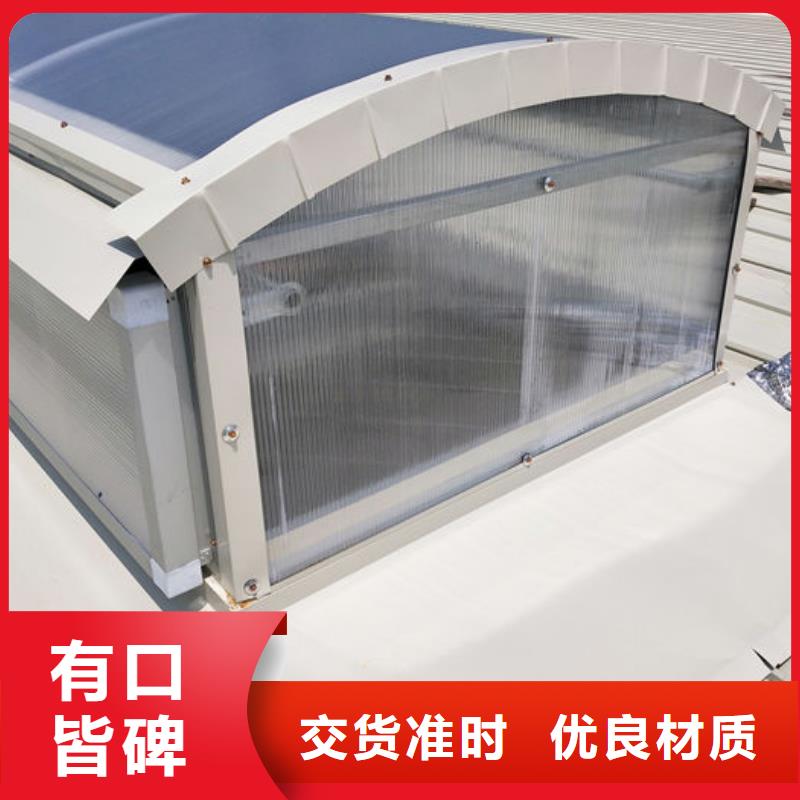 通风气楼弧形通风器品质优选