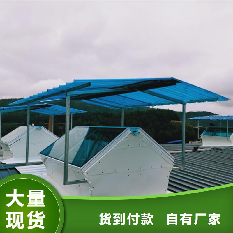 通风气楼屋脊气楼敢与同行比质量