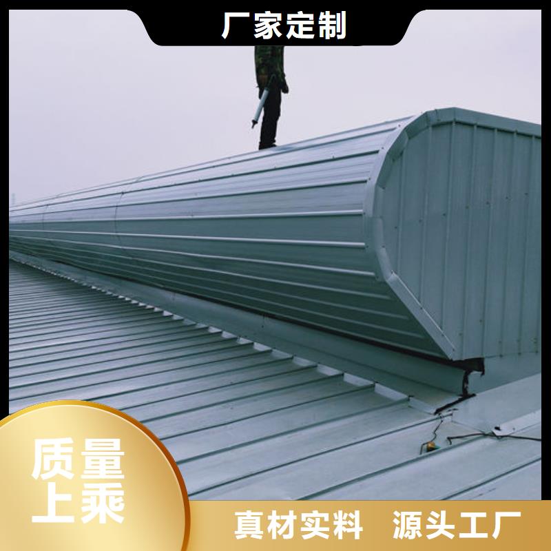通风气楼三角形电动天窗好厂家有担当