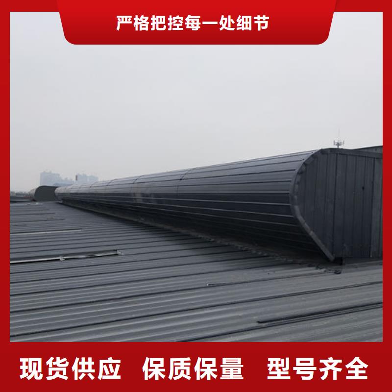 弧形气楼免费咨询