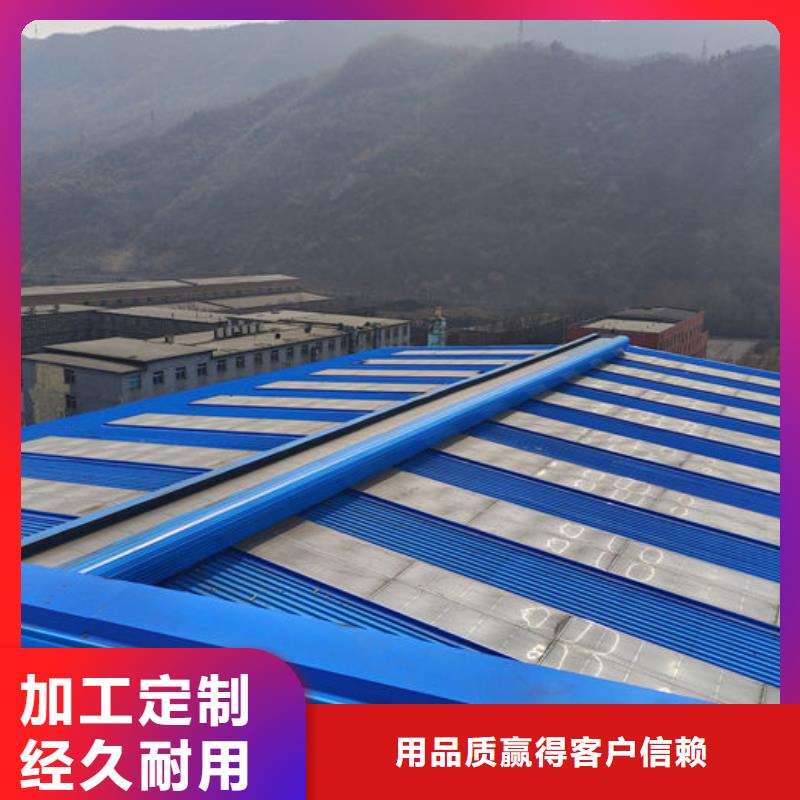 通风气楼,弧形通风器一个起售