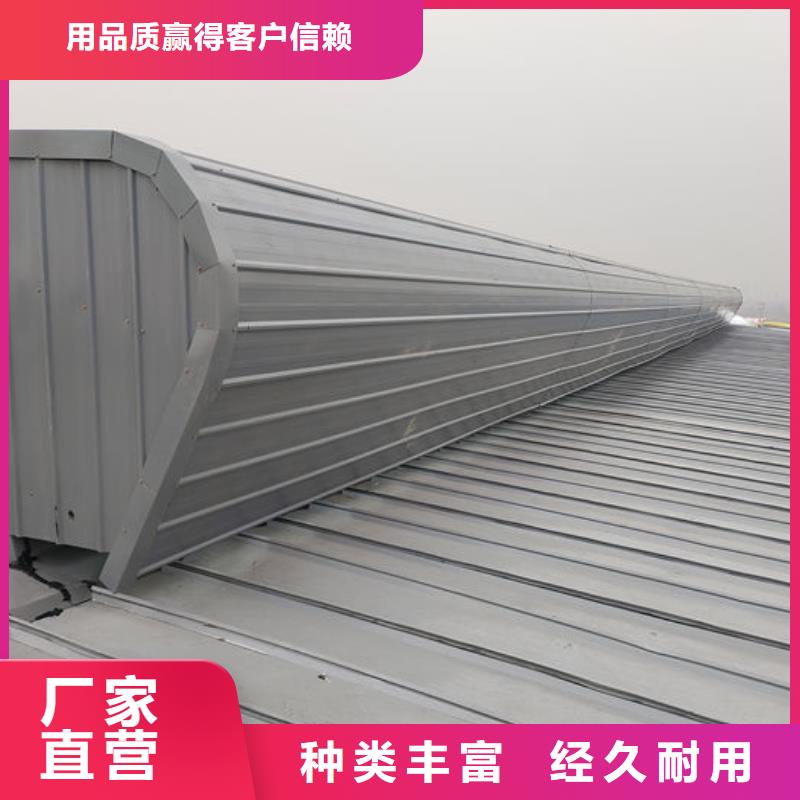 通风气楼_无动力风帽精心选材