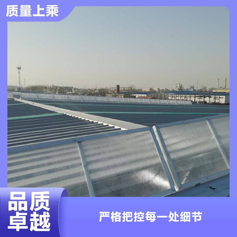 1-8型弧线（折线）通风天窗
