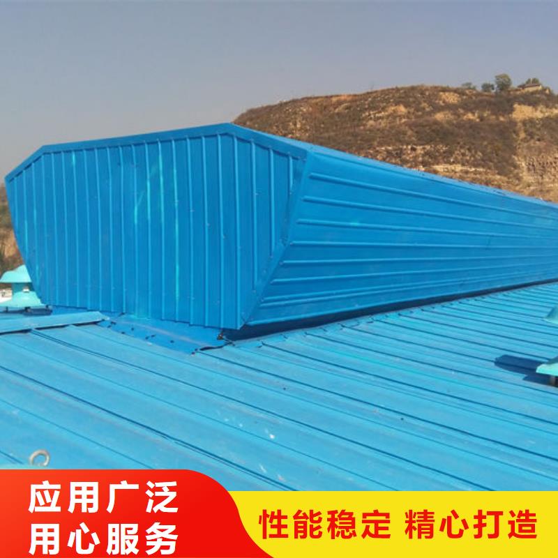成品天窗欢迎电询