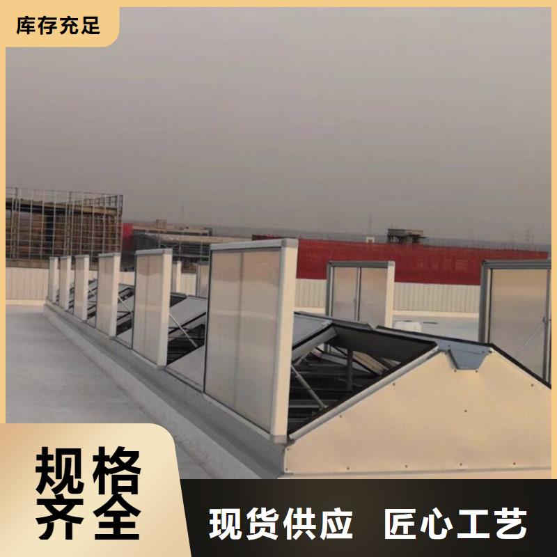 通风天窗 采光排烟天窗一对一为您服务