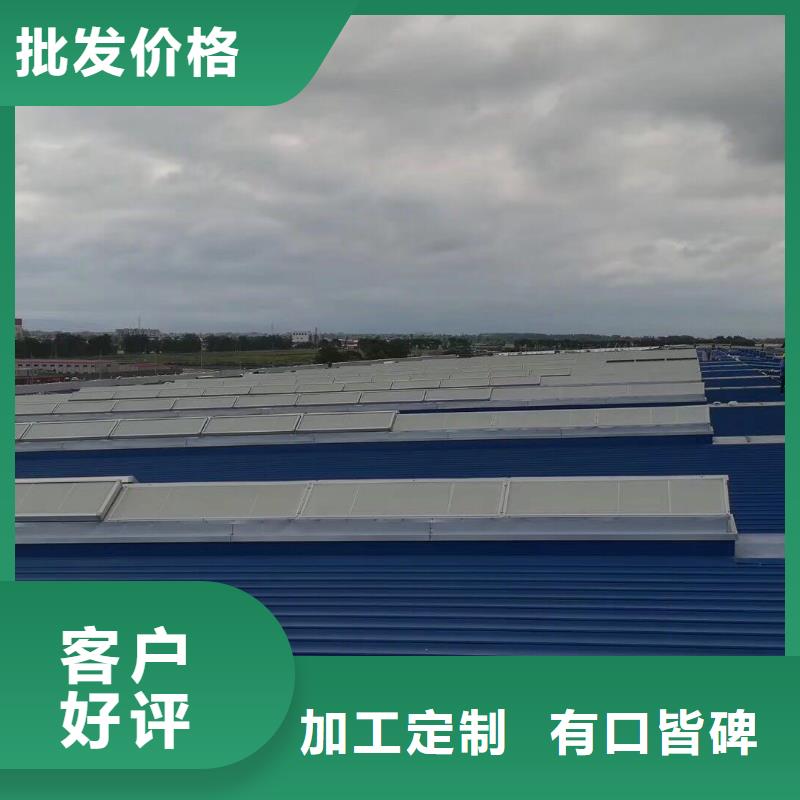 通风天窗 负压风机品牌专营