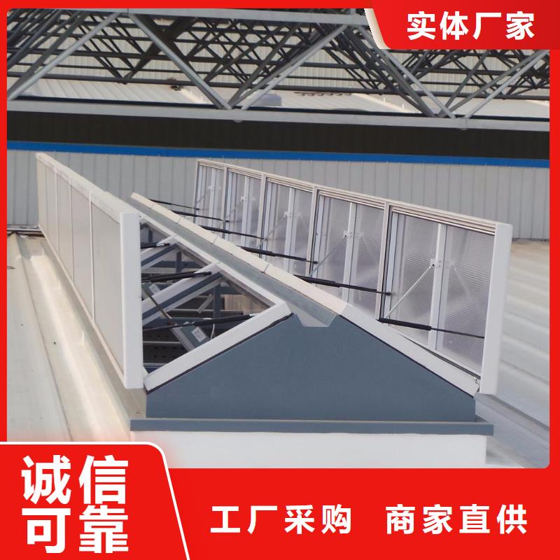【通风天窗轴流通风机来图定制】