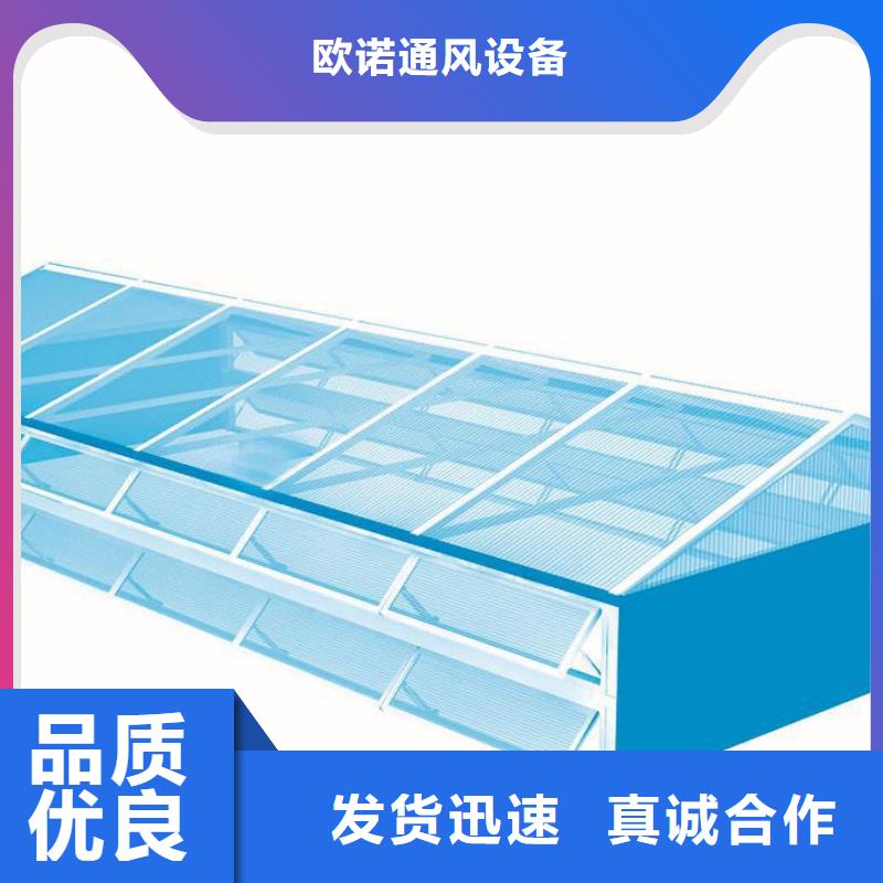 【通风天窗无动力通风机好品质售后无忧】