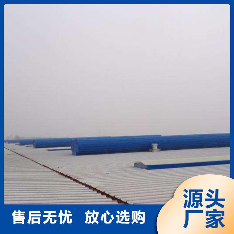 【通风天窗】轴流通风机工厂直销